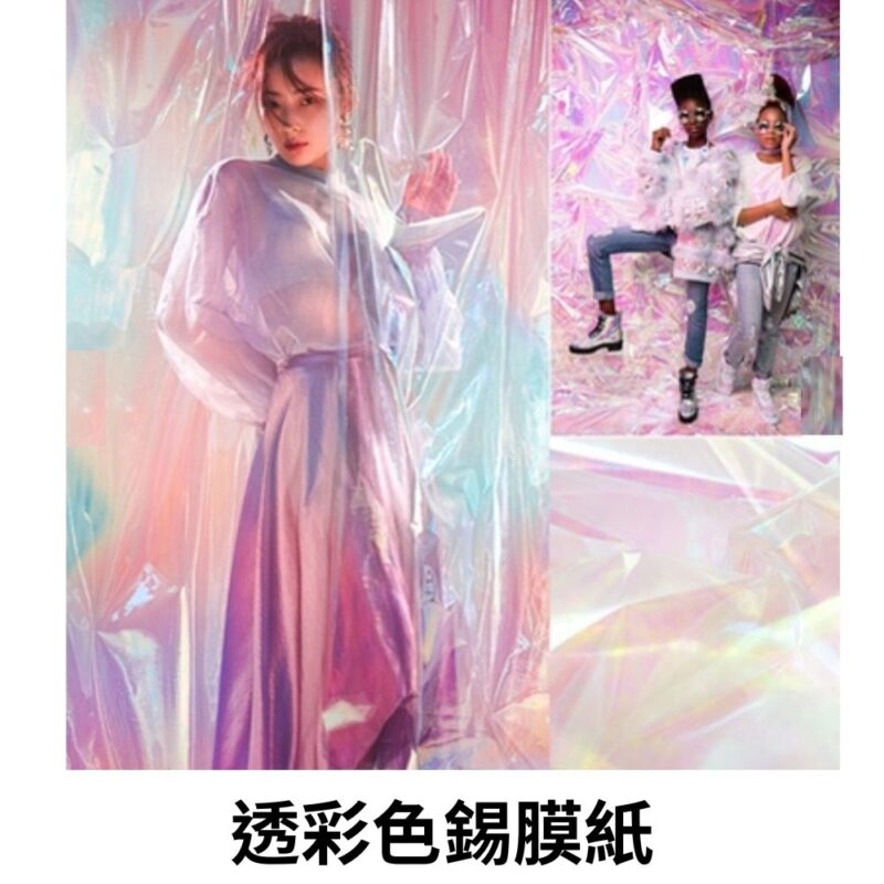 透彩色錫膜紙（1米x4米）
