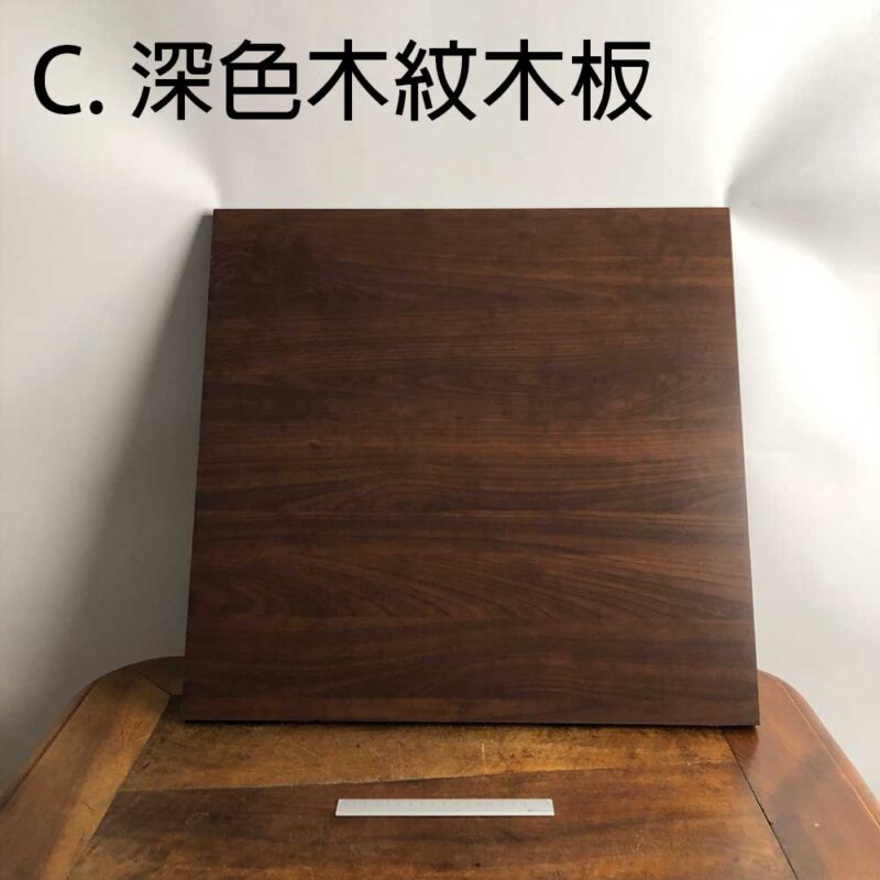 C ✤ 深色木紋木板